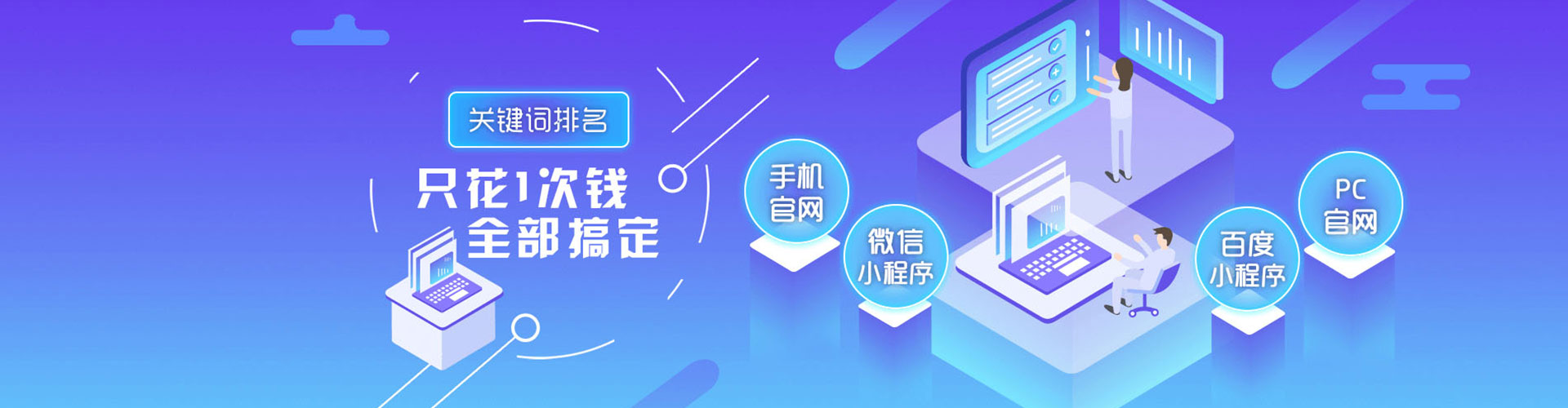 红塔竞价推广开户